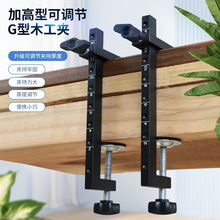G字夹加宽加长c型夹子铁夹强力f夹木工固定夹具夹紧器可调节g型木