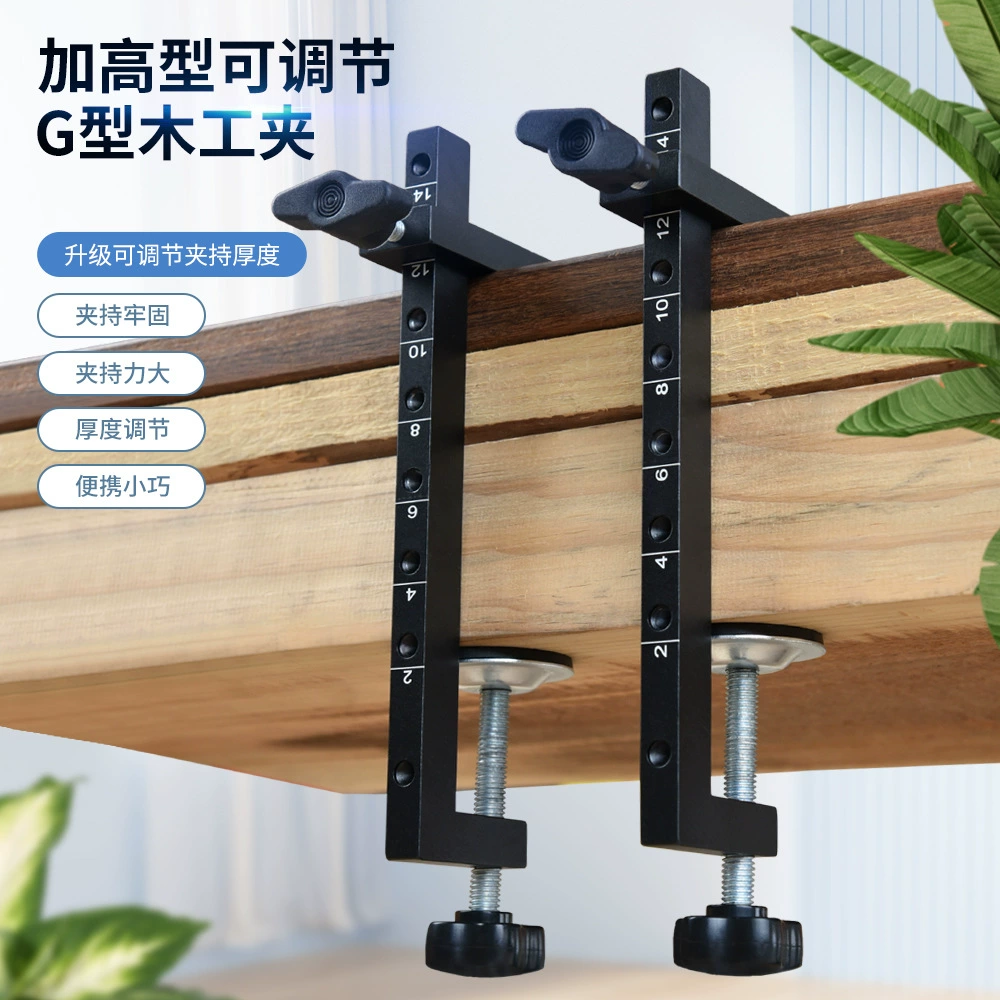 G-образный зажим расширен и удлинен c-образный зажим