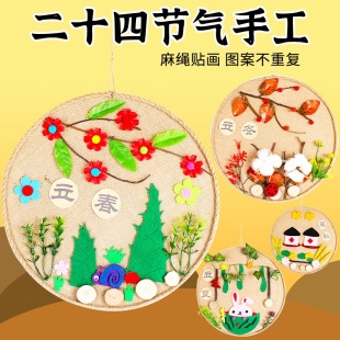 �׃��@diy�ֹ���������24���⃺ͯ���y��ʮ�Ĺ������K�����b�Ʒ