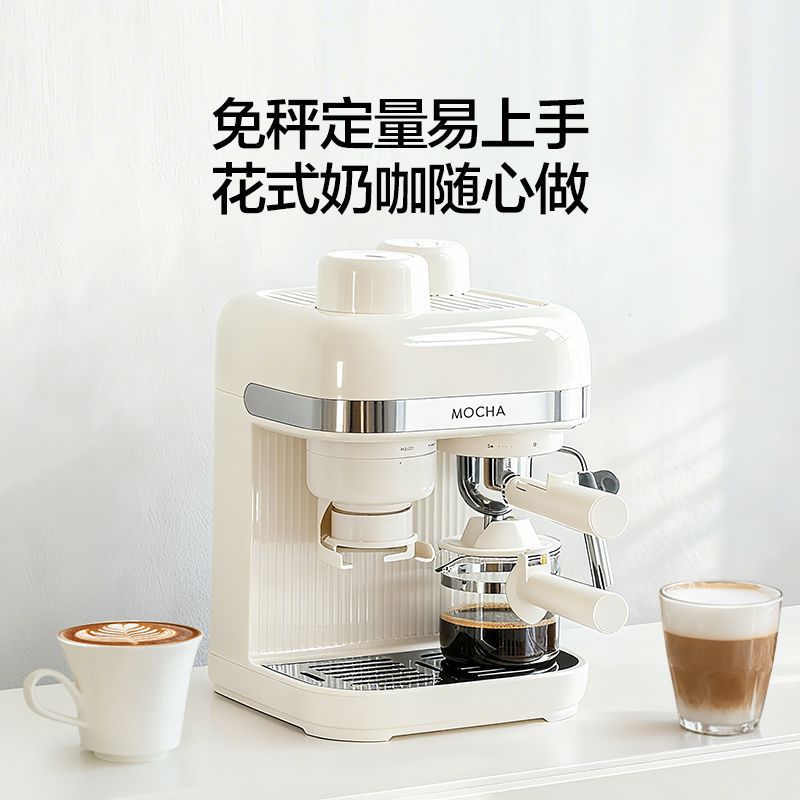 Household Coffee Machine Italian Semi-Automatic Grinder All-In-One Automatic Pressure Relief Concentrated Extraction Steam Milk Foaming
