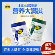 ���l�����ꃺͯ�̷�ȫ֬/Ó֬ţ�̷�800g�J�Bһ�^ţ�̷�