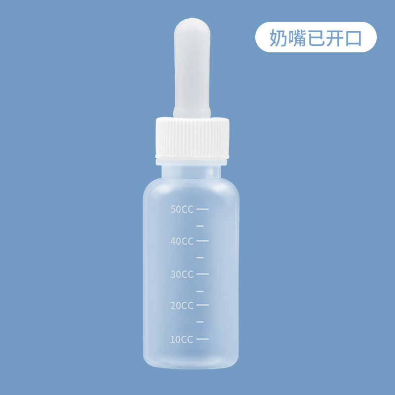 ペット用哺乳瓶、犬猫用、新生子犬子猫用、メーカー哺乳瓶、ソフトおしゃぶり、新生子猫用哺乳器|undefined