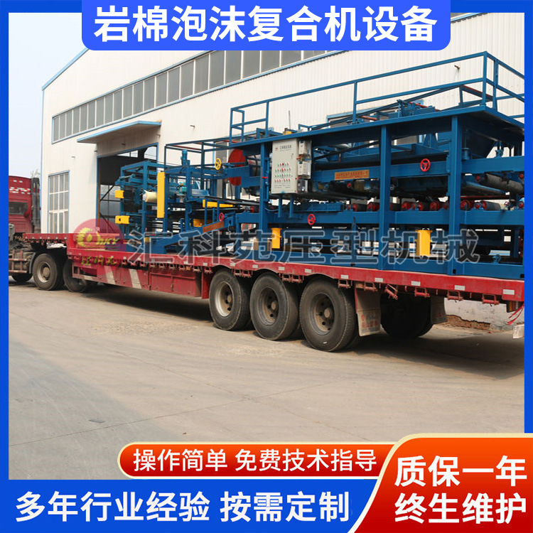 供应岩棉泡沫板机械设备 两用复合板生产线 防水隔热保温板复合机