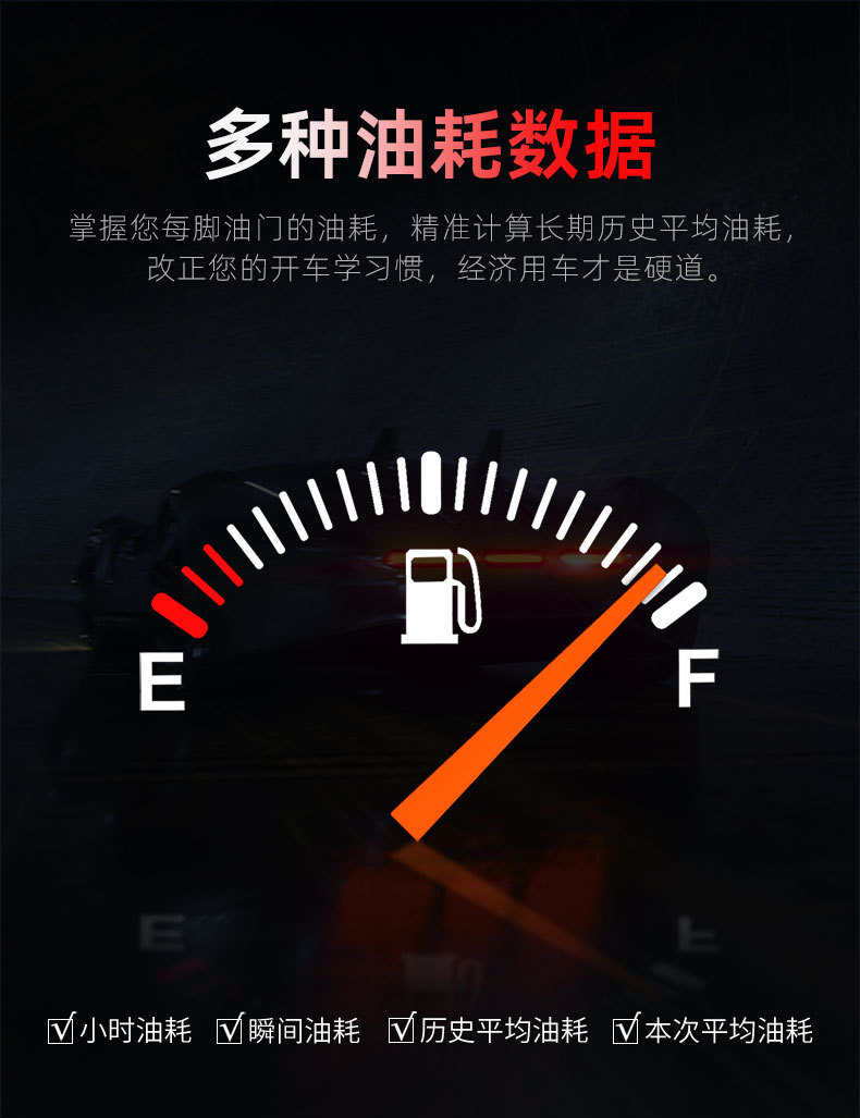 Car Smart Head-Up Display Hd Obd Lcd Instrument Slope Meter Car Fault Code Clearing Detector
