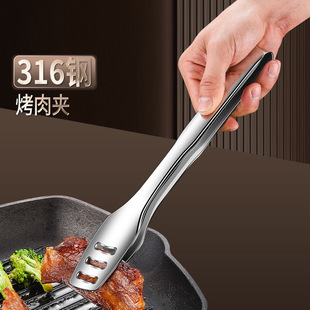 316 Stainless Steel Food Clip Kitchen Barbecue Fried Steak Bread Clip Commercial Malatang Food Clip High Temperature Resistant