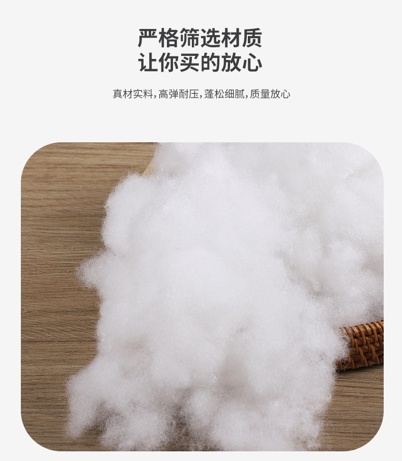 DIYPP棉7D丝棉公仔棉A类手塞棉毛绒布偶填充物枕芯专用棉花抱枕棉-阿里巴巴