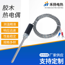 �zľ���ż�Мذ��ؿ�̽�^K��pt100���ż�ضȂ������K�����