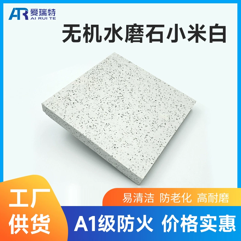 Фабрика просо белый терраццо цементный пещерный камень неорганический камень пещеры Искусственная каменная плита дорожная доска наружная стена сухая подвеска может быть настроена