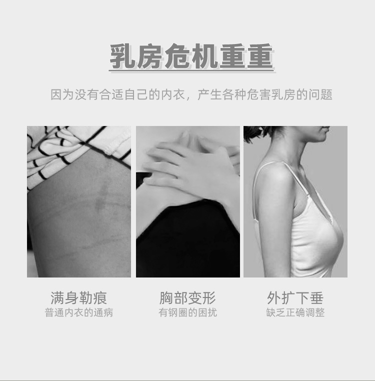 素肌果冻无痕乳胶内衣女士法式性感无钢圈文胸小胸聚拢调整型胸罩详情4