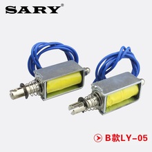 。电磁锁12V 24V电控锁圆柱电插销阀可持续通电小型电磁吸合开关