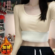 加绒加厚打底衫秋冬内搭保暖正肩长袖T恤女修身气质显瘦百搭上衣