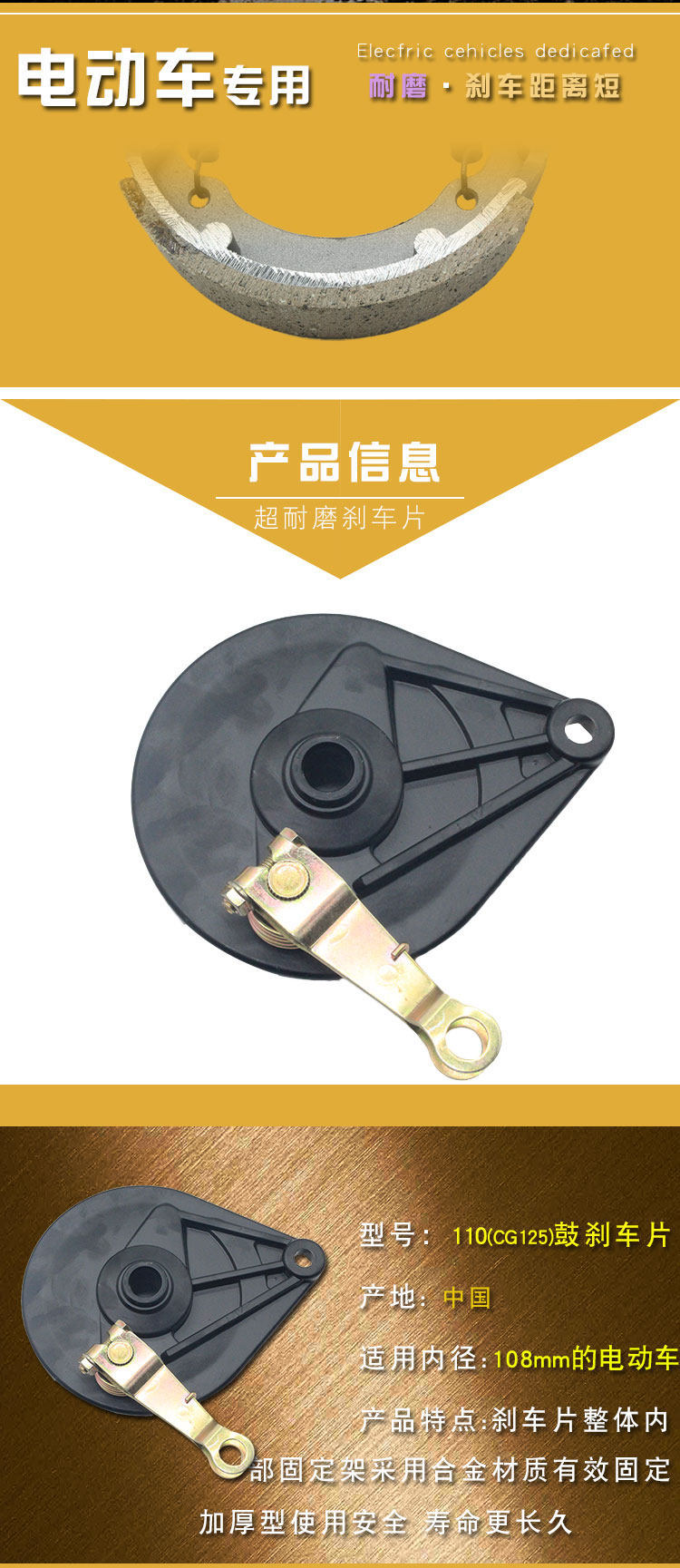 Electric Vehicle Drum Brake Assembly, Electric Motorcycle Scooter 110 Rear Brake Pad, Cg125 Drum Brake Housing with Brake Pad Assembly