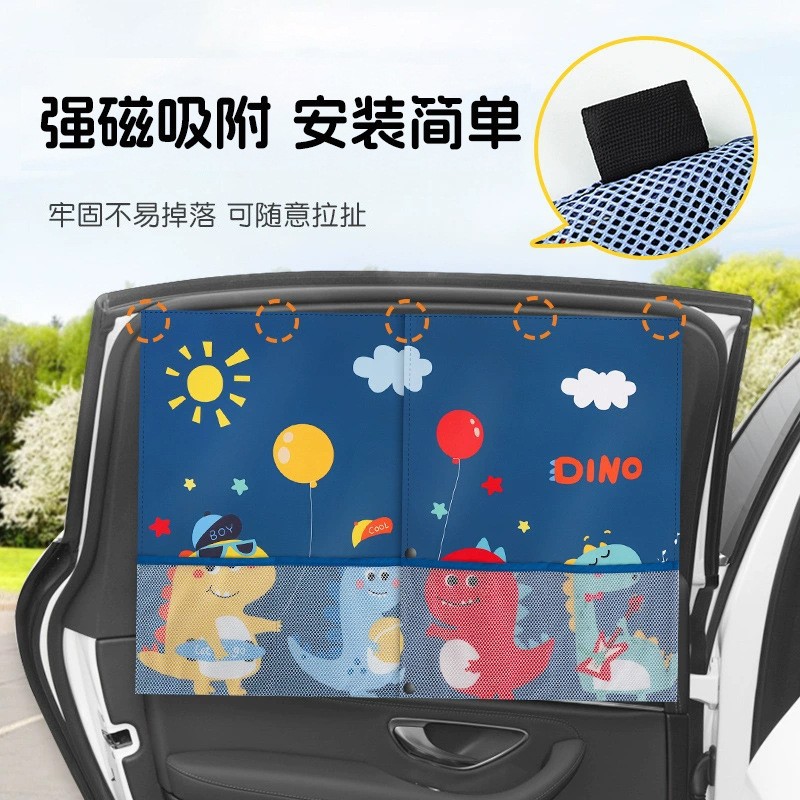 Retractable Magnetic Car Sunshade Curtain, Sun Protection and Heat Insulation, Car-mounted Baby Side Window Shade