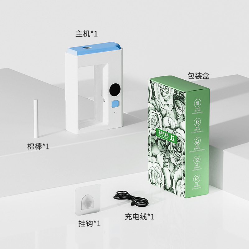 흰색 단독 디지털 디스플레이 아로마 디퓨저 (병 및 에센셜 오일 미포함)