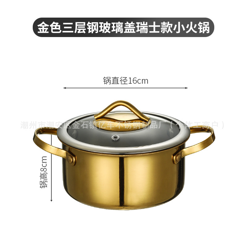 304三层钢小火锅一人一锅涮火锅单人商用酒店餐厅自助火锅小火锅|undefined