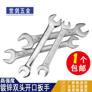 White-plated zinc hexagonal open double-headed solid wrench automobile motorcycle electric repair household hardware tools suit high strength