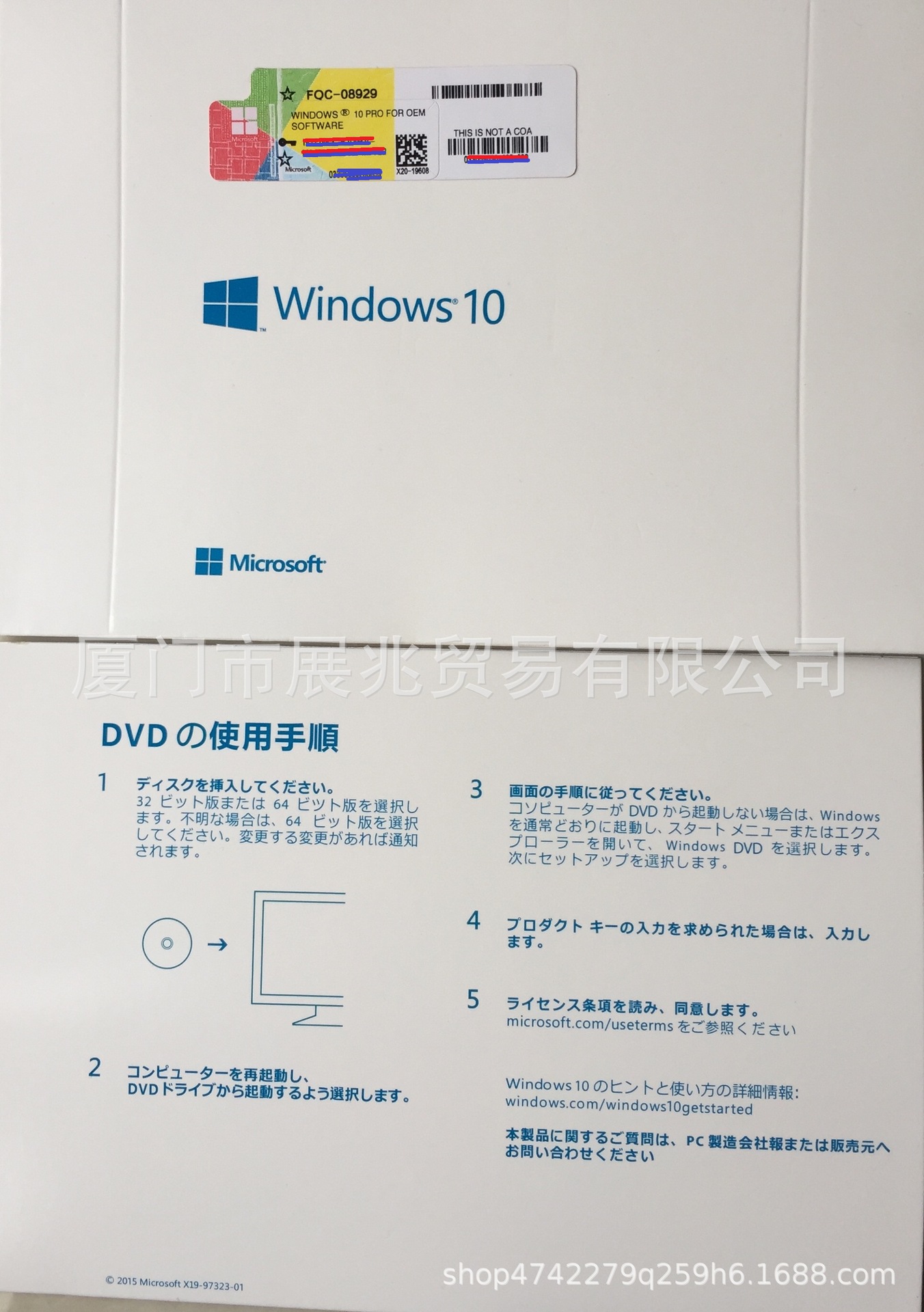 批发正版 windows 10 pro 软件，日本语，光盘/DVD安装-阿里巴巴