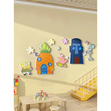 海绵宝宝幼儿园环境布置材料教室楼梯装饰kt泡沫板环创主题墙成品