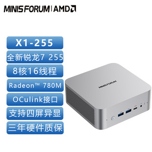㑷�X1-255 AMD�J���������������CAI��XminiС���C�Α��k��̨ʽ