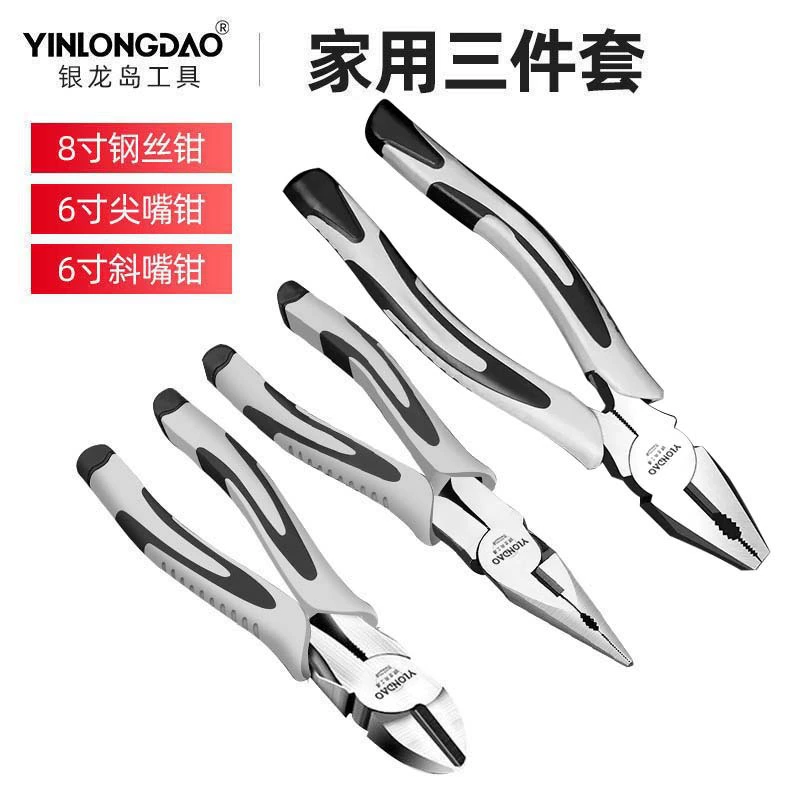 Universal steel wire, cable pliers, needle-nose pliers, tiger
