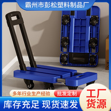 伸缩小推车家用折叠平板车小推车拉车拉货手推车便携搬运神器拖车