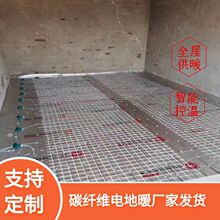 ǧ���½��ǱP늵�ů��230W���ʿ��1-1.5ƽ ���ʽʯīϩ�l�ᾀ