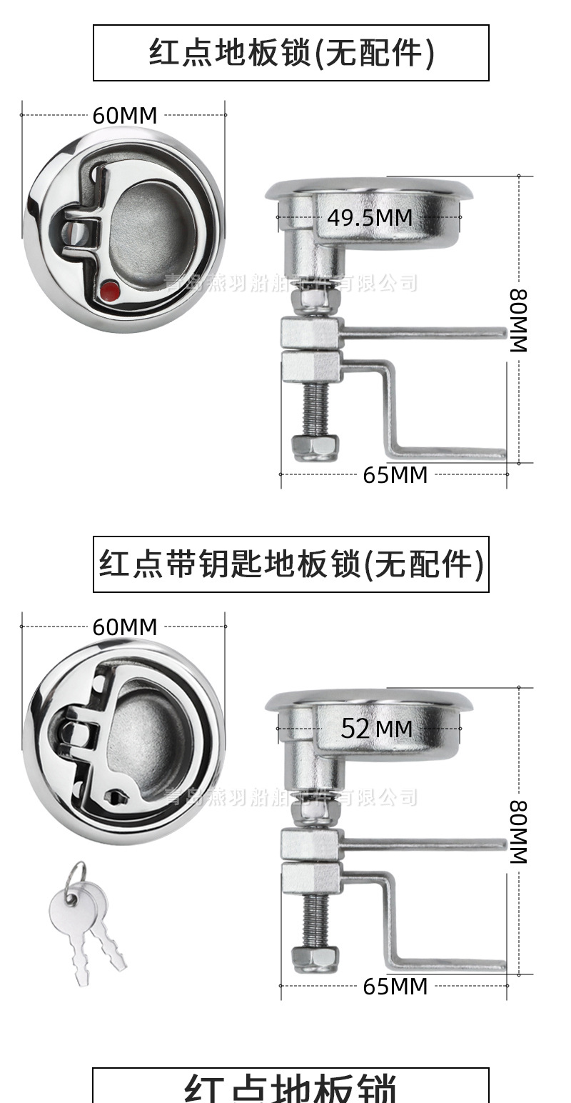 yanyv红点地板锁_04