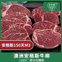 ����1265�S����˹���150��M3����ţ�� �������˹ţ��5��������