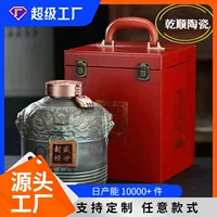 Jingdezhen 0.5kg керамический набор бутылок для вина 500 мл пустая банка для вина 5 кг 5kg ретро бронзовая глазурь герметичная банка для вина