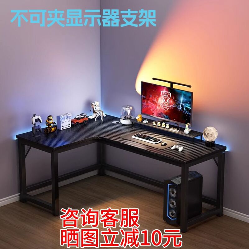 Corner Computer Desk Bedroom Home Double Corner Gaming Table L-Shaped Desk Bookshelf Integrated Office Desk