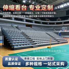 厂家供应看台座椅体育场馆电动伸缩看台可移动中空吹塑椅活动排椅