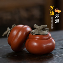 Yixing Zisha Tea Pet Persimmon Shelf Accent Tea Toy Can Be Raised Sculpture Tea Set Accessory Retro Persimmon Persimmon Good Fortune Ten Persimmons Good Fortune
