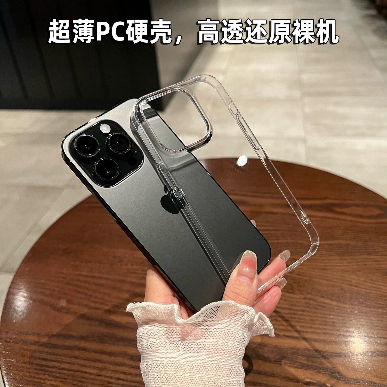 Transparent Protective Case (Apple iPhone16 Pro) — Polycarbonate, Full-Cover with Camera Ring