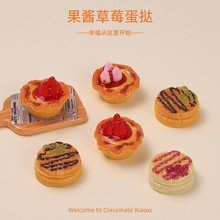 ���u��ݮ����ʳ�愓���ֹ�diy�Ʒ��������z��֬������ϰ����l