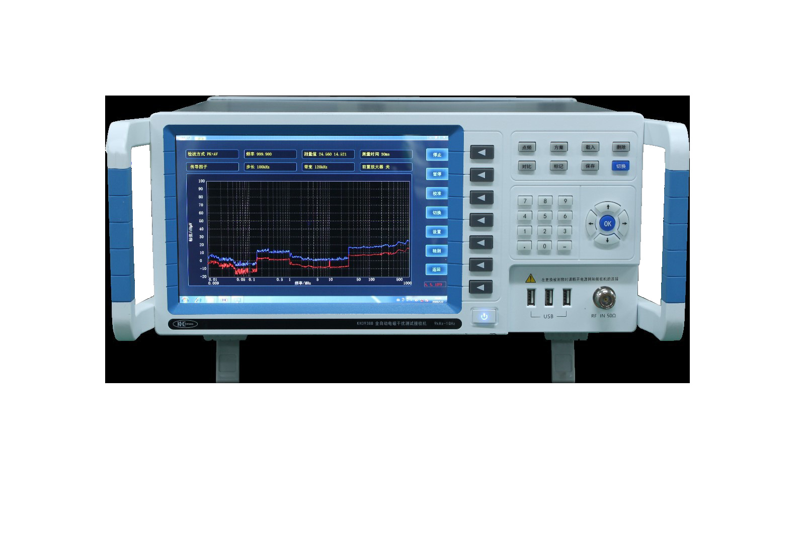 深 圳科环品牌emi传导辐射测试接收机 9k-1g设备陈S