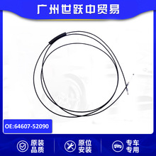 64607-52090 �����������������������ڷ�������ʿYARIS ��������