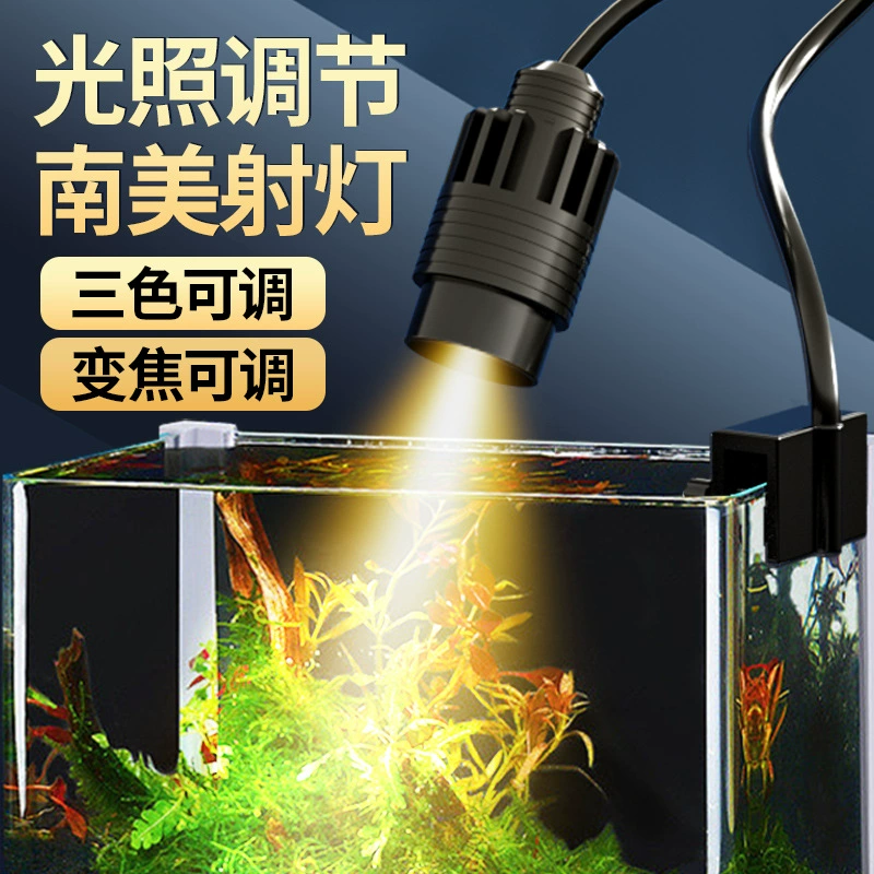Лампа для аквариума Южноамериканский Точечный светильник для аквариума Lei Длинная лампа для аквариума специальный небольшой Точечный светильник для резервуара с собственным потоком Светодиодная лампа для водяной травы