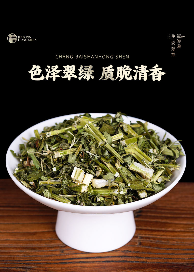 Yi Mu Cao (Leonurus japonicus) — Wild-Harvested Dried Motherwort Herb for Tea & Foot Soak specifications