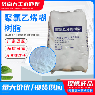 PVC Paste RESIN���|�aƷ���������l�ܼ�������|���zԭ�Ͼ�����