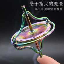 金属陀螺仪男孩黑科技小玩具平衡旋转成人反重力悬浮手指角动量