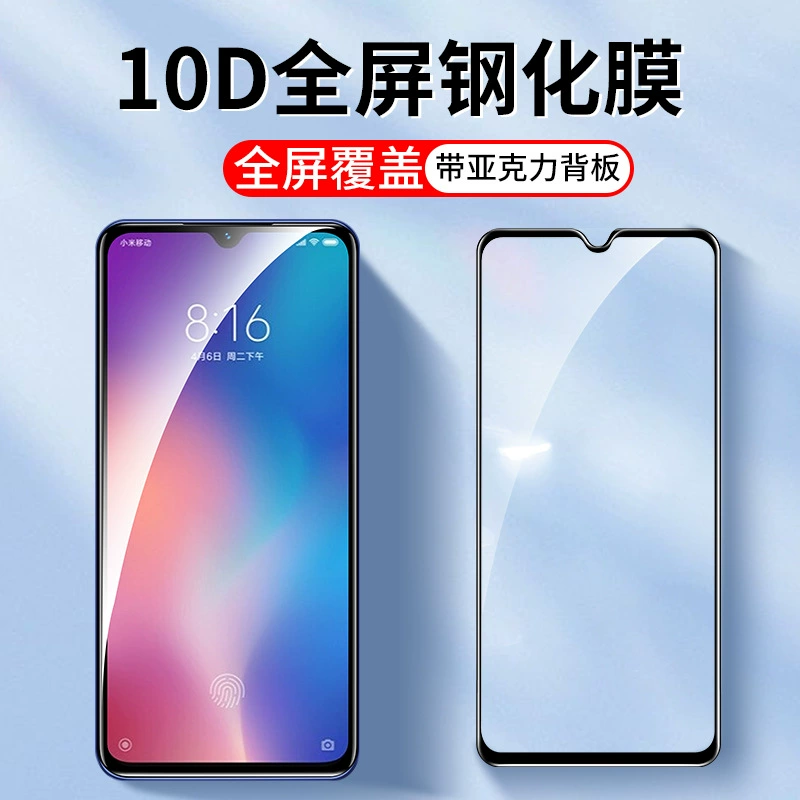 Подходит к 10D полное экране 14 Xiaomi 13 12 11 10 Youth Edition 9SE Защитная пленка CC9e Пленка для мобильного телефона 8