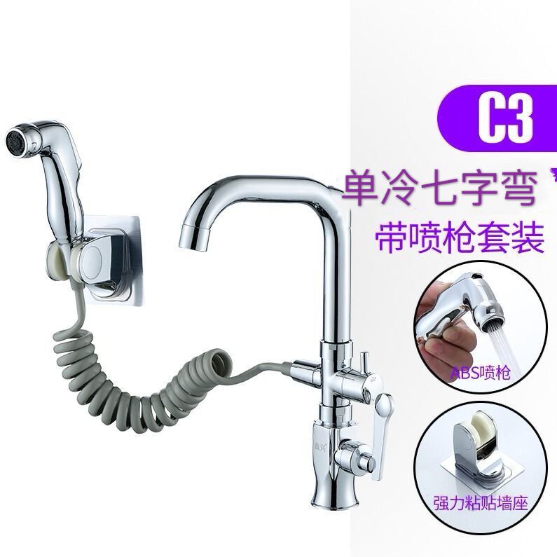 수직 3방향 단일 냉각 7자 곡선(스프레이 건 세트)