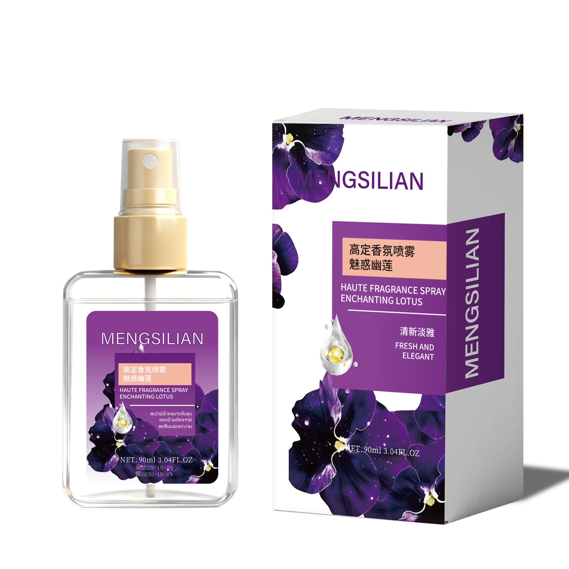 Spray Aromatizante para Ropa, Aromatizante, Desodorante, para Ropa