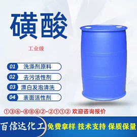 二元醇;石油蜡;洗涤剂