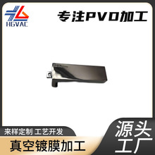 �S�Ҵſ؞R���Ĥ�僼ӹ��K�ݟo�a3C�aƷ�㲿��PVD����Ĥ���l