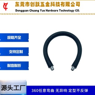 Leather table lamp metal shaping hose lighting metal hose leather universal hose gooseneck snake tube