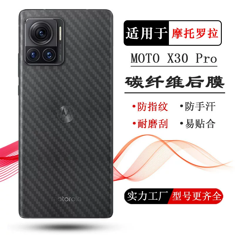 Совместимый углеродноволокнистый корпус для мобильного телефона Pro, X30, X30, 5G