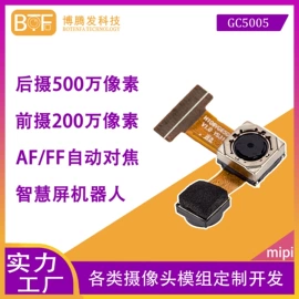 数码摄像头;手机摄像头;车载摄像头