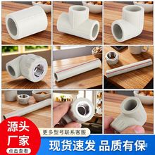 �S��ֱ�N���S���ԁ�ˮ��PPR�������zֱ�ӏ��^25���֟��ۺ��Ӻ�