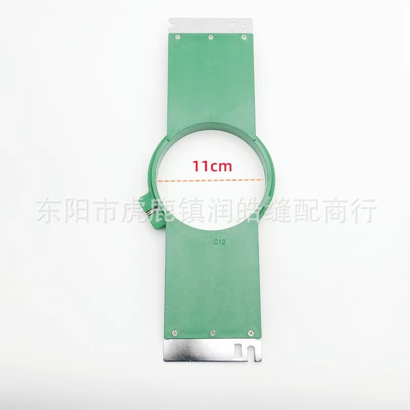 Accesorios para máquina de bordar: bastidor de bordado de una sola cabeza para gorras, bastidor de bordado Tajima de nailon engrosado con cabeza de caballo, 210 mm de diámetro interior